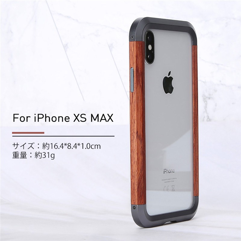 木製のスマホカバーiPhone11 ケース アルミ iPhone 11 Proバンパー iPhone...