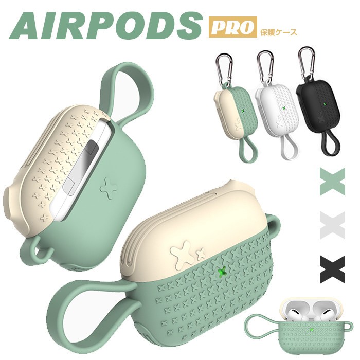 Airpods Proケース おしゃれ Airpods Pro ケース カバー Airpods Pro ケース 可愛い Airpods Proケース 耐衝撃 Airpods 第3世代 Airpods3カバー 耐衝撃 Ly Lf Dh 3a60 6 イニシャル K 通販 Yahoo ショッピング