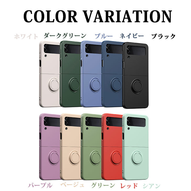 Galaxy Z Flip3 5Gケース 手触り良い 装着簡単 5G SCG12/SC-54B ケース 