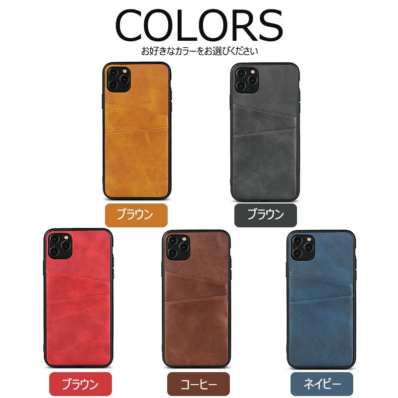 iPhone 11 Pro iPhone11 Max ケース 背面カバー耐衝撃 カードポケット