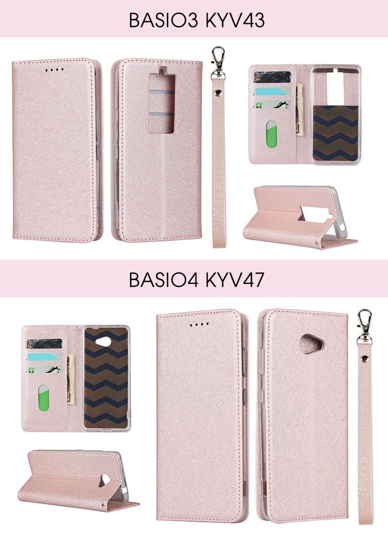 スマホケース 京セラ BASIO3 KYV43 ケース BASIO4 KYV47 basio 3 kyv43 basio4 かんたんスマホ2カバー  手帳型 au かんたんスマホ2 手帳カバー レザー ベイシオ3 :ly-funclover-yy-3a888-169:イニシャル K - 通販 -  Yahoo!ショッピング