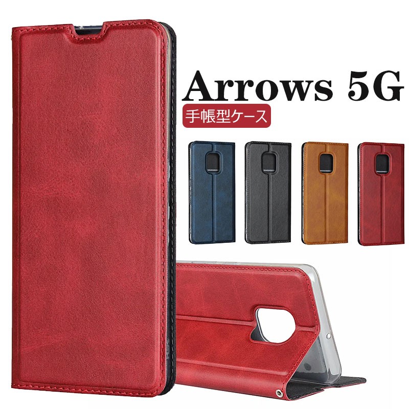 arrows 5Gケース スマホケース 高級感 全面保護 F-51Aカバー