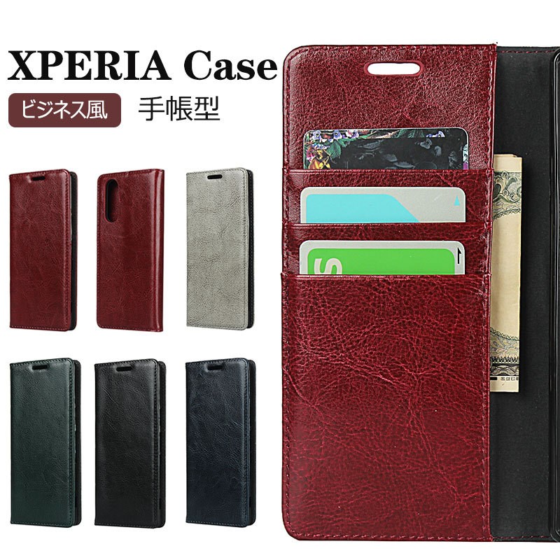 Xperia 10 II 1 8 5 XZケース 手帳型 XZsカバー かわいい XZ1ケース
