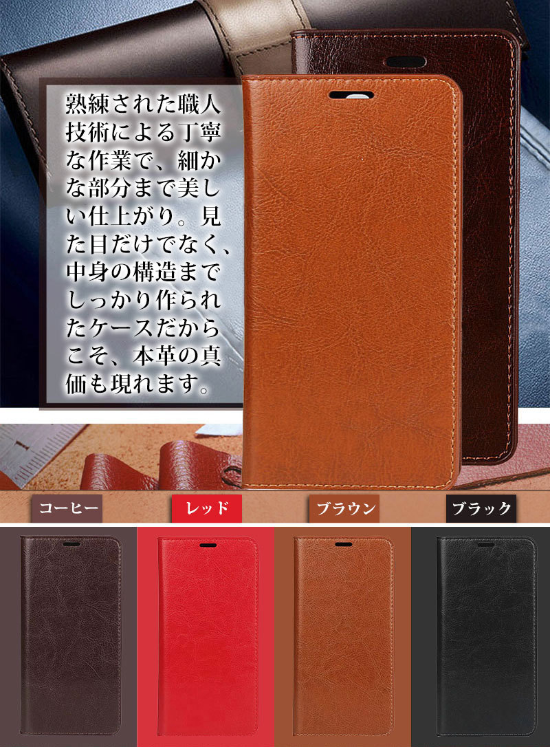 スマートフォンケース Rakuten BIGケース 手帳型ケース bigケース キズ
