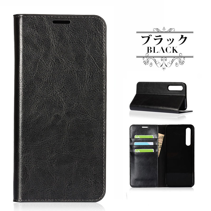 スマートフォンケース Rakuten BIGケース 手帳型ケース bigケース キズ