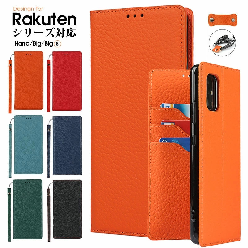 スマホケース Rakuten Handケース Rakuten Bigケース Rakuten Big sケース 手帳型 楽天ハンドケース ラクテンハンド  カバー 本革 牛革 Rakuten BIG sケース :ly-funclover-yy-3a888-370:イニシャル K 通販  