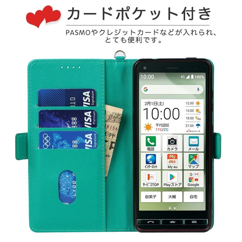 【au】 かんたんスマホ4G BASIO4 KYV47 2台セット KYOCERA 【 新品 】au BASIO4 / かんたんスマホ2 かんたんスマホ