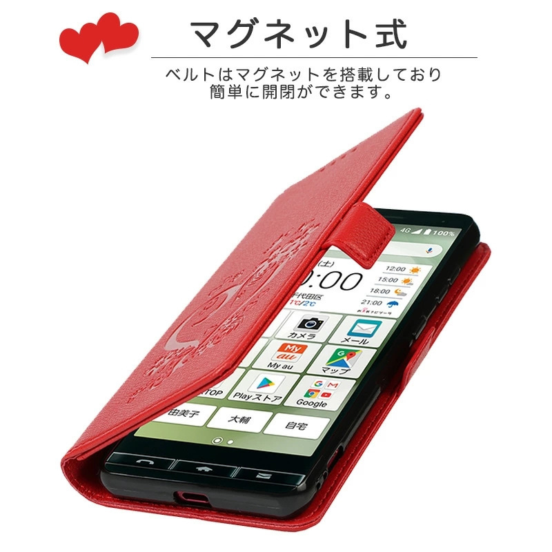 BASIO4 KYV47 ケース かんたんスマホ2 手帳型 京セラ マグネット