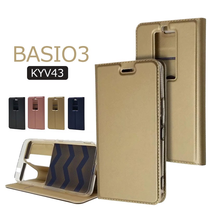 かかります】 BASIO3 KYV43 ケース カバー KYV43 手帳 手帳型 au スマホケース KYV43ケース KYV43カバー 本革  レトロな花型押し ベイシオ 京セラ：スマホケースのお店クワショップ としまして - shineray.com.br