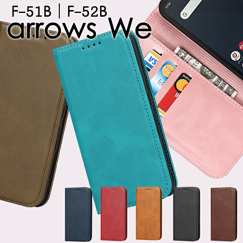 arrows We F-51B ケース 手帳型 カバー F-52B カード収納 爆買