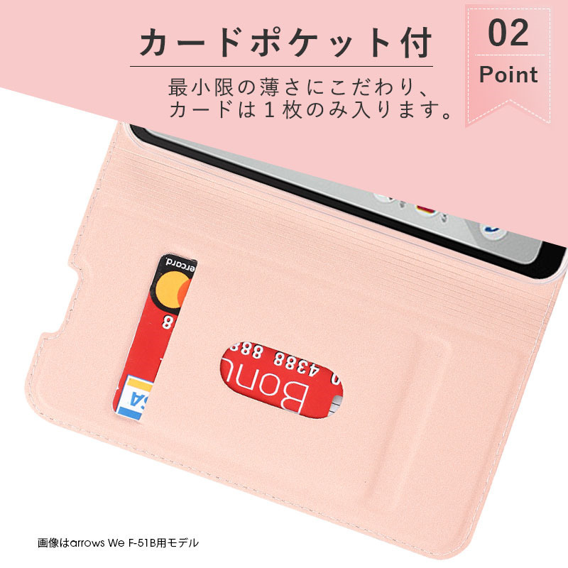 docomo arrows f-51b ネイビー　ケース2個付 スマートフォン docomo arrows We F-51B FCG01ケース キズ防止