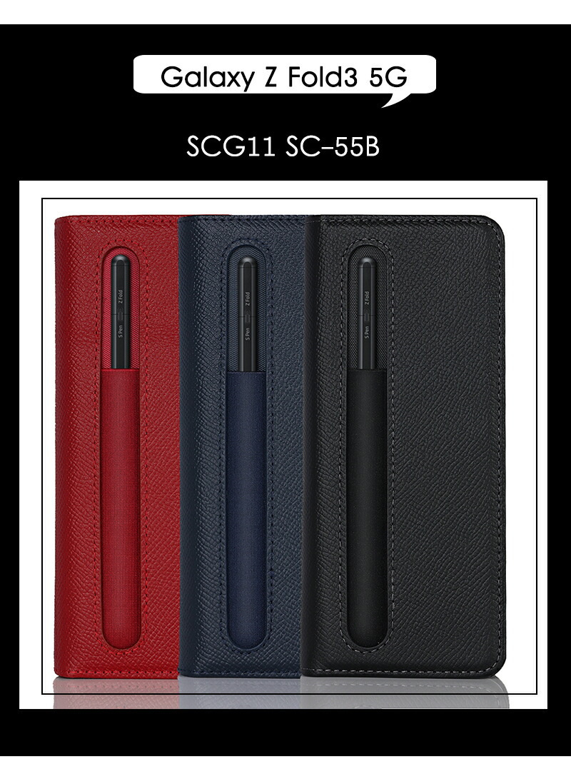 スマホケース Galaxy Z Fold4 5G SCG16 SC-55C ケース 本革 S