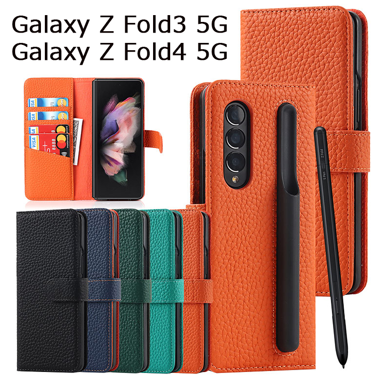 スマホケース Galaxy Z Fold4 5G SCG16 SC-55C ケース 手帳型 ギャラクシー Galaxy Z Fold3 5G  SCG11 SC-55Bカバー ペンホルダー付き