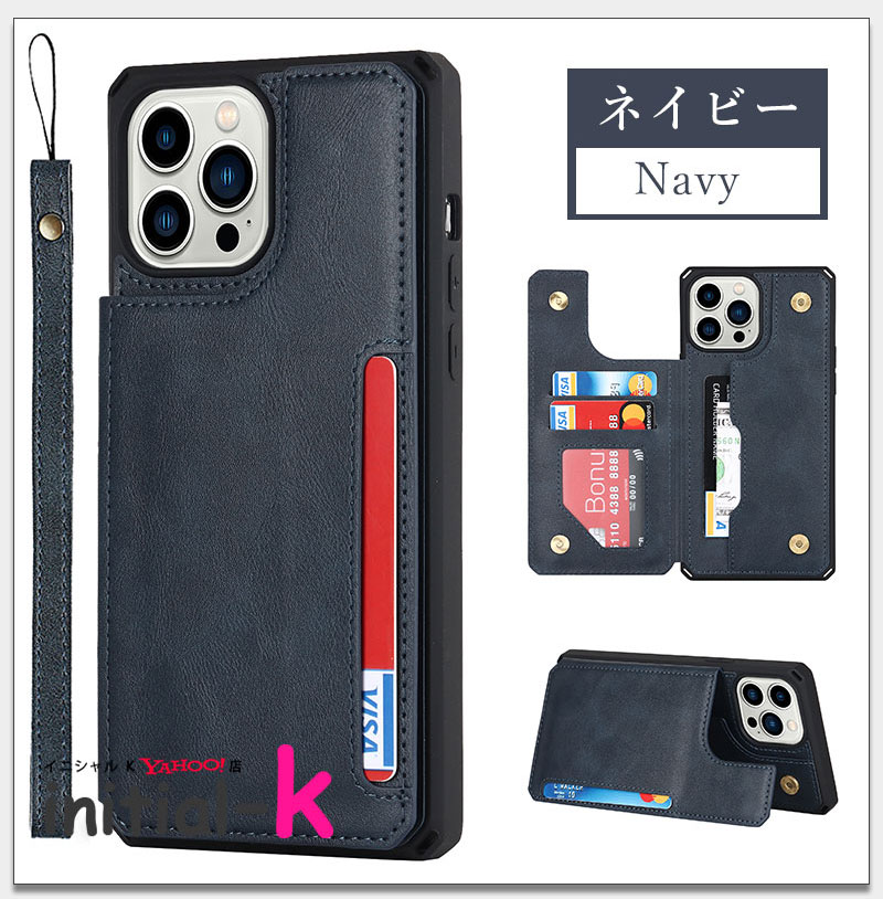 スマホケース iPhone 13 miniケース 13ケース Pro Maxケース
