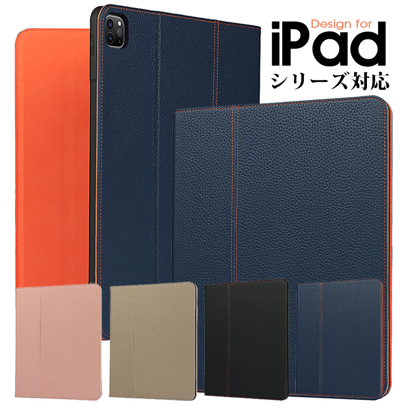 iPad Pro 12.9 インチ 第 5 世代ケース 全面保護 アイパッド iPad Pro 12.9 インチ 第 5 世代ケース 全面保護 アイパッド