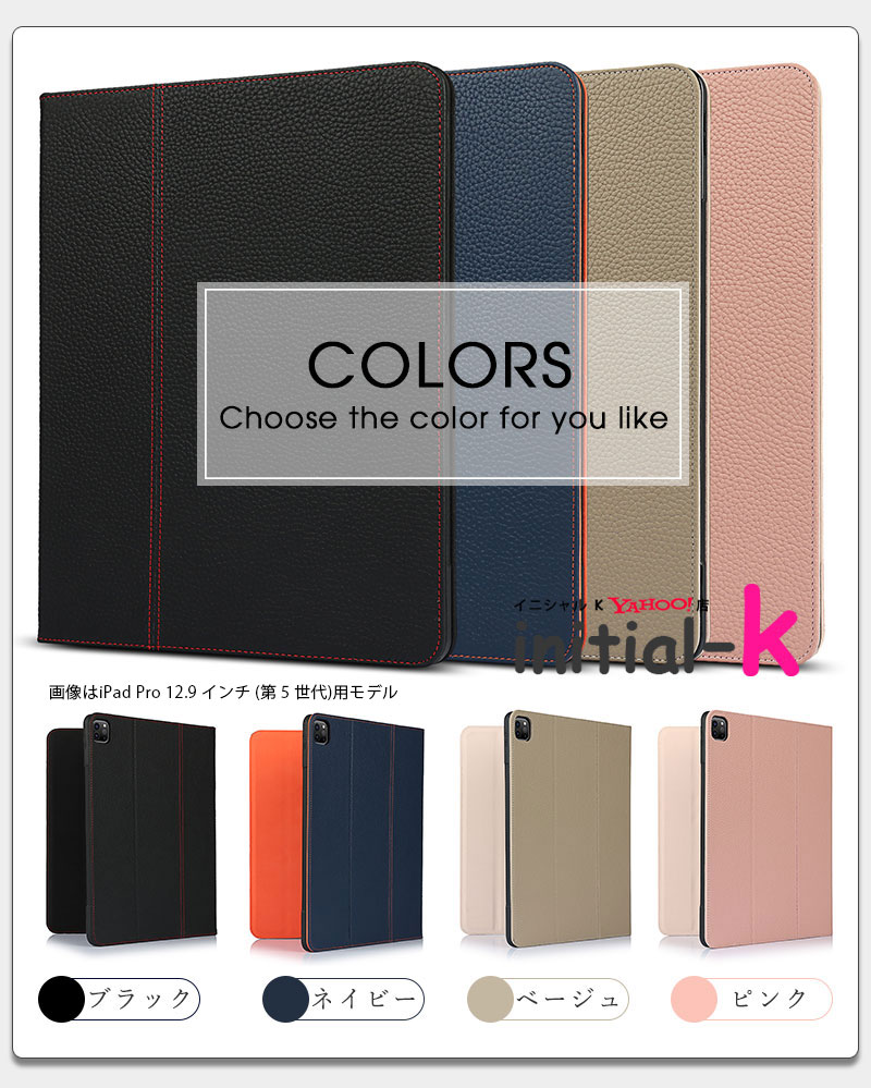 iPad Pro 12.9 インチ 第 5 世代ケース 全面保護 アイパッド プロ12.9
