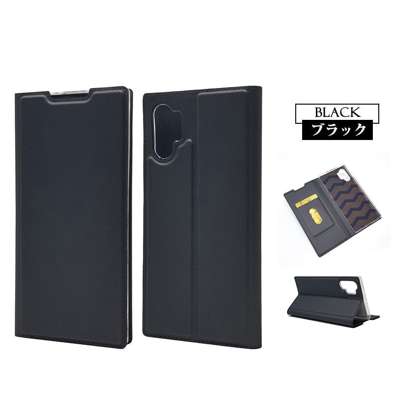 スマホケース Galaxy Note10 plus ケース 手帳型 ギャラクシーノート10