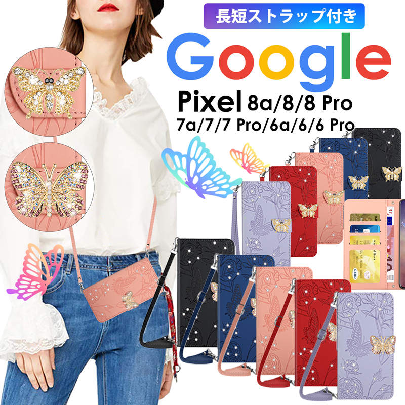 Google Pixel 9a ケース 9 Pro XL 手帳 蝶 デコ 8a Pixe 8Pro Pixel7a