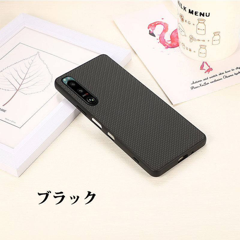 SONY Xperia 5 III 本体 専用ケース付属 Xperia 5 III Style Cover with Stand XQZ-CBBQ | Xperia