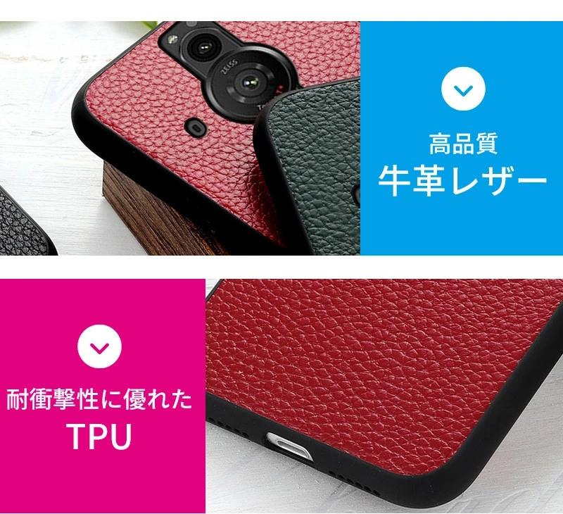 SONY XPERIA PRO-I Simフリー　純正レザーケース付き Xperia PRO-I の純正ケースが大変なことに…。 代わりに「Xperia