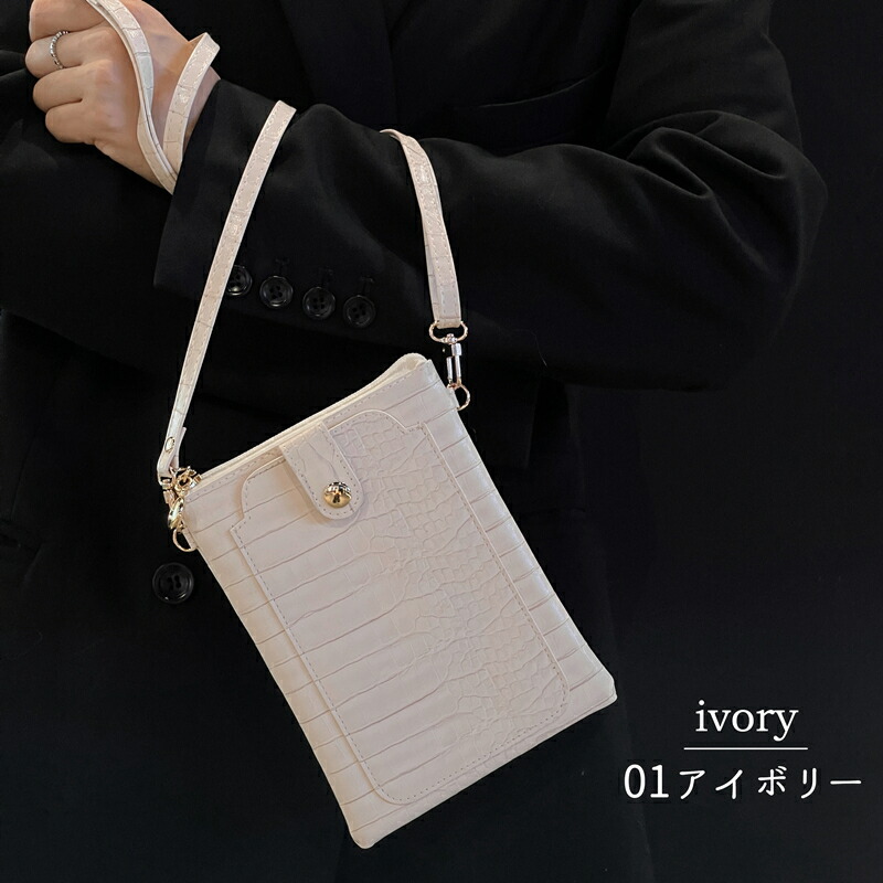 上品モノグラム【Guess】ゲスロゴ☆スマホポーチショルダー 上品モノグラム【Guess】ゲスロゴ☆スマホポーチショルダー