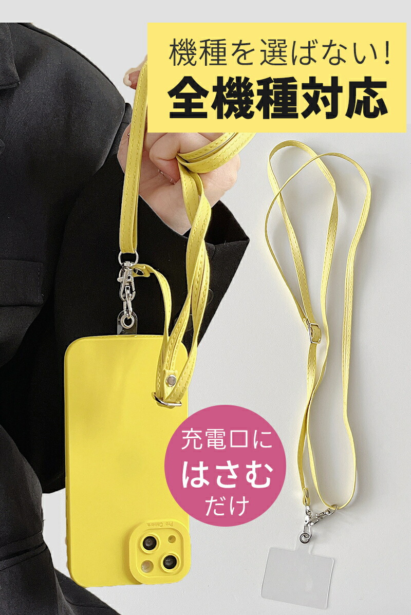 スマホショルダー スマホケース ショルダー タイプ スマホ
