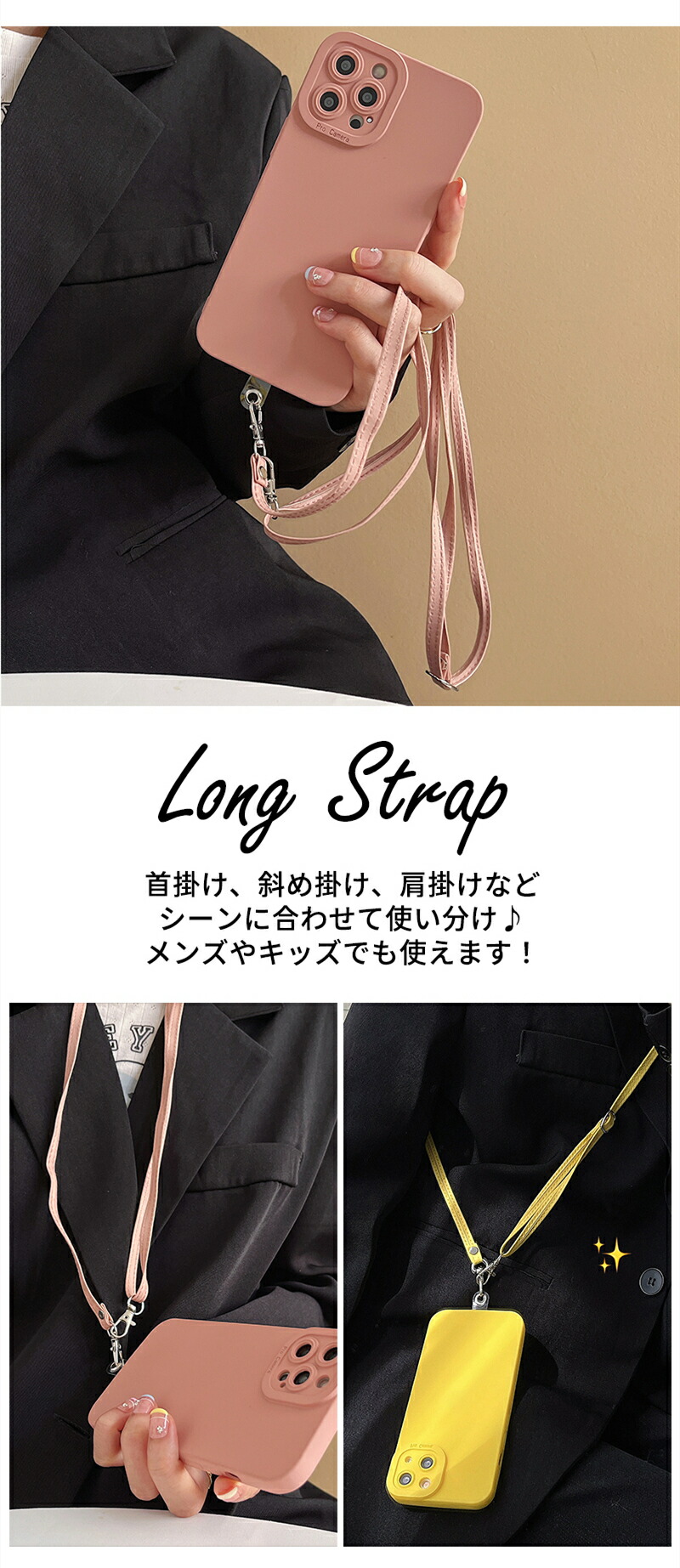 NEE スマホショルダー、tシャツ