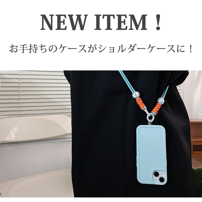 スマホショルダー スマホケース ショルダー タイプ 全機種対応
