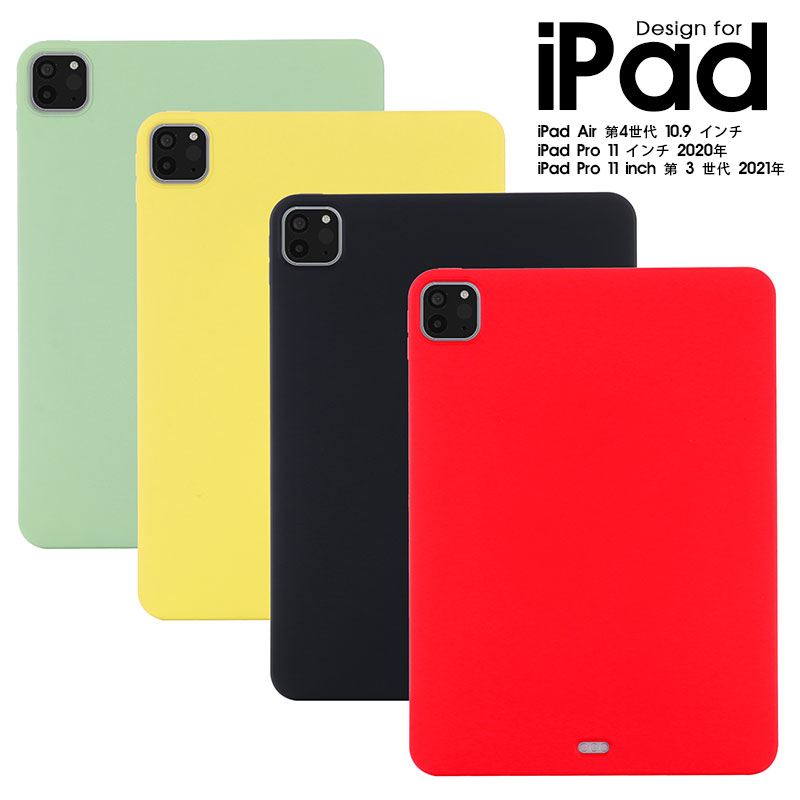 タブレットケース Ipad Air 第4世代 10 9 インチケース Ipad Pro 11 インチ 第 2 世代 年ケース Ipad Pro 11 Inch 第 3 世代 21年ケース 軽量 薄型 Ly Funclover Yy 3l08 6 イニシャル K 通販 Yahoo ショッピング