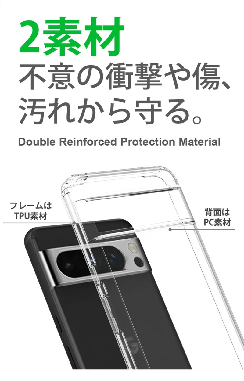 Google Pixel 7 Pro 本体 + 透明ケース（非純正） Google Pixel 7 ケース クリア ハード シンプル 透明 カバー