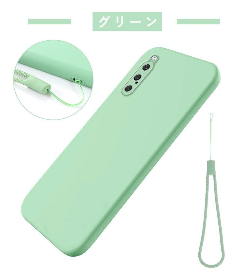 Xperia 1 VI SO-51E/SOG13 ケース 10 SO-52E/SOG14 カバー V