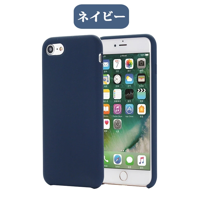 アイフォン iPhone 7/8/SE2/SE3カバー 7 Plus/8 Plusケース XR