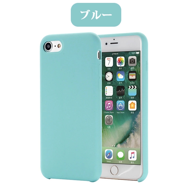 アイフォン iPhone 7/8/SE2/SE3カバー 7 Plus/8 Plusケース XR
