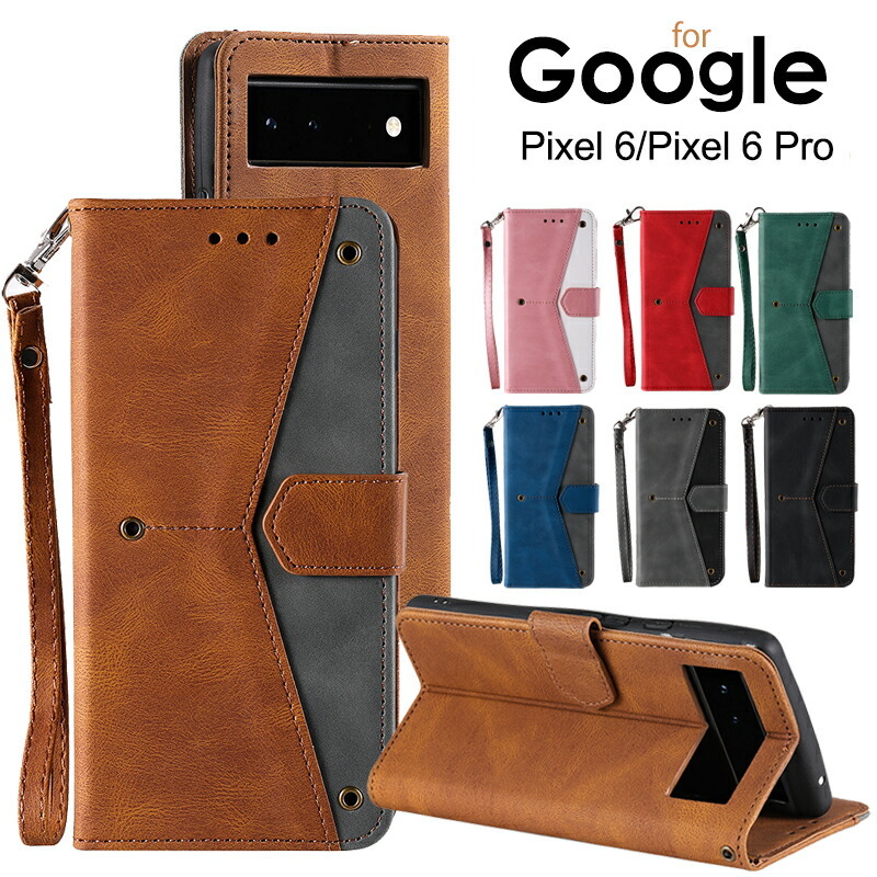 Pixel6 pro スマホ 手帳型 ケース カードケース ストラップホール付き スマホ 手帳型 Pixel6 pro ケース カードケース ストラップホール付き