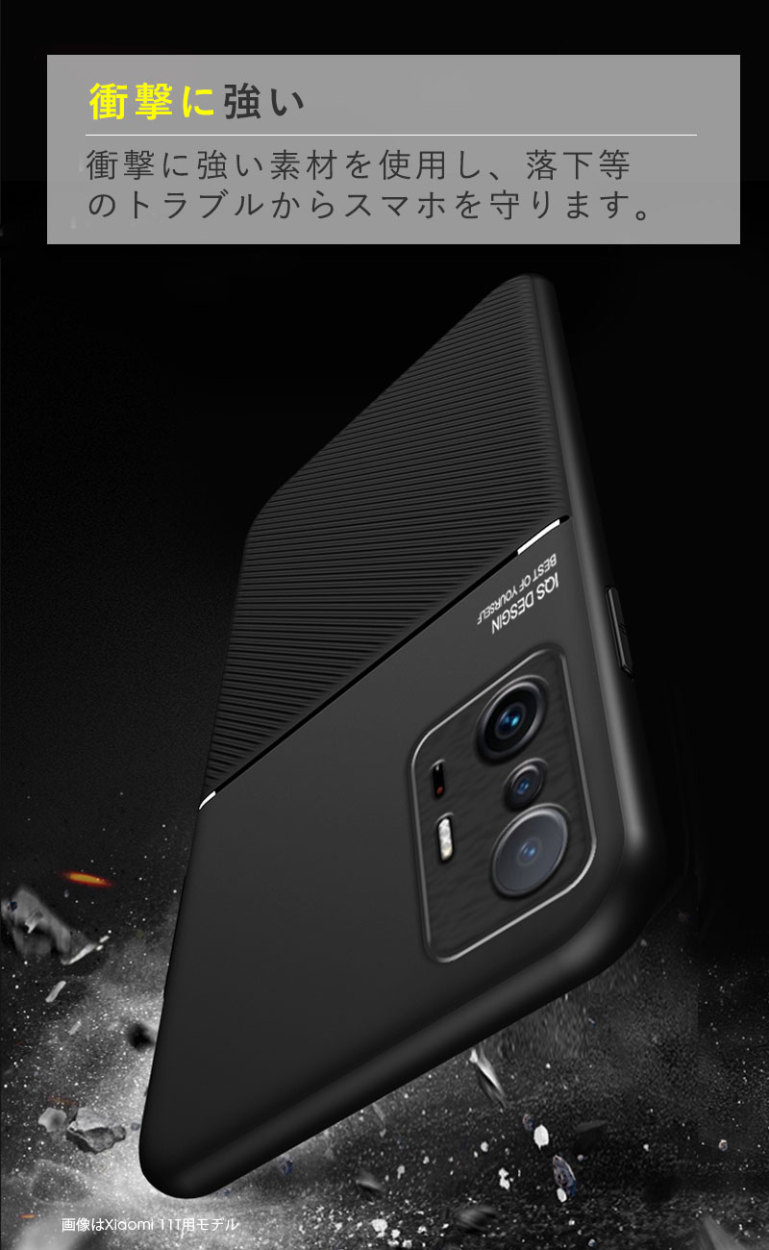 スマホケース Xiaomi 11Tケース 11T Proケース 11 Lite 5Gケース 軽量