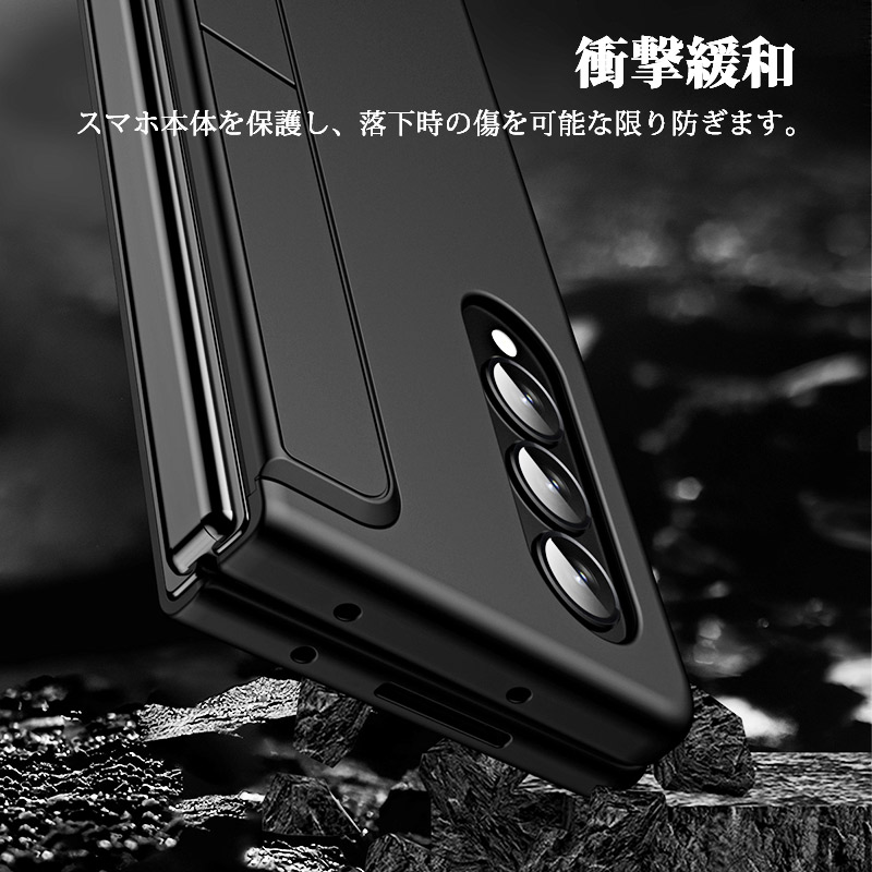 Galaxy PCケース ペン溝 スタンド Z Fold4 5G Fold3 5G