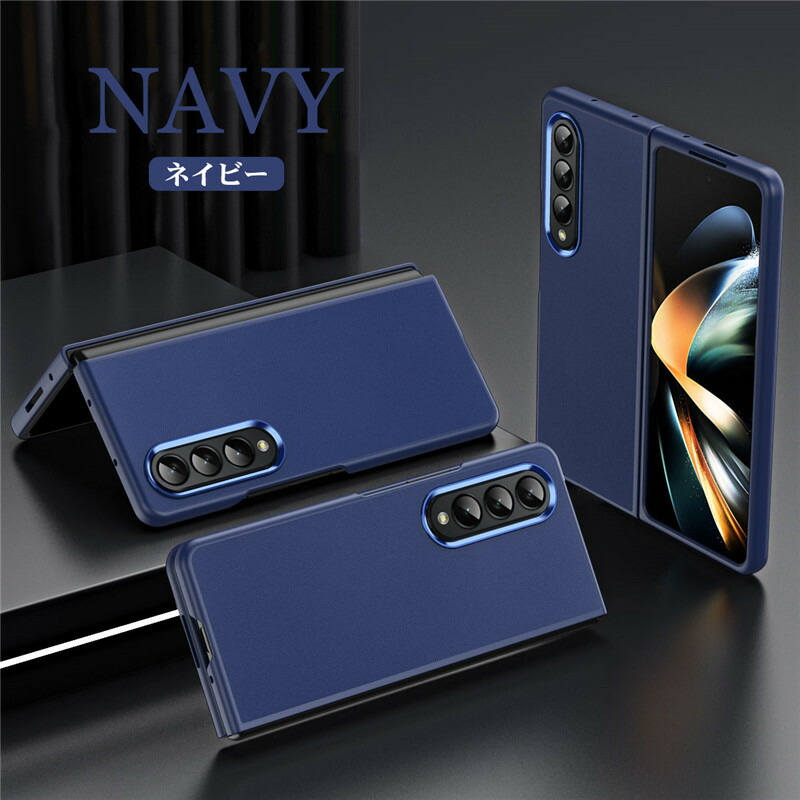Galaxy Z Fold4 5G ケース Galaxy Z Fold3 5G ケース Galaxy Z Fold4 ケース 薄型 軽量 Galaxy Z Fold 4 スマホケース Fold 3 カバー Z Fold4 爆買 |  | 05