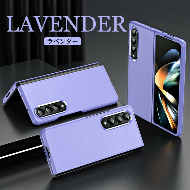 Galaxy Z Fold4 5G ケース Galaxy Z Fold3 5G ケース Galaxy Z Fold4 ケース 薄型 軽量 Galaxy Z Fold 4 スマホケース Fold 3 カバー Z Fold4 爆買 |  | 06