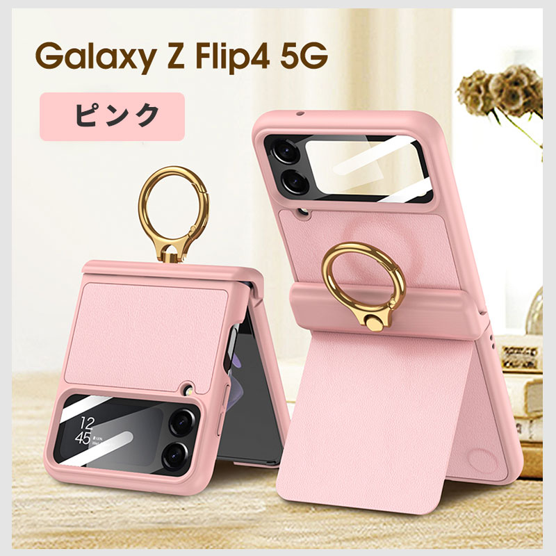 Galaxy ギャラクシー ケース Galaxy Z Flip4 5G SCG17 SC-54C スマホケース カバー シンプル かわいい 可愛い ギャラクシーZフリップ4 5Gケース リング付き｜initial-k｜02