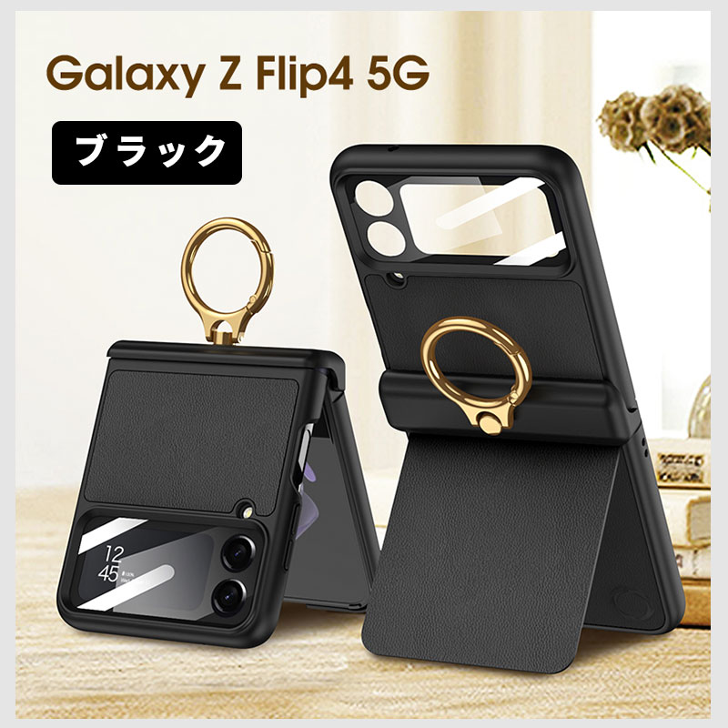 Galaxy ギャラクシー ケース Galaxy Z Flip4 5G SCG17 SC-54C スマホケース カバー シンプル かわいい 可愛い ギャラクシーZフリップ4 5Gケース リング付き｜initial-k｜05
