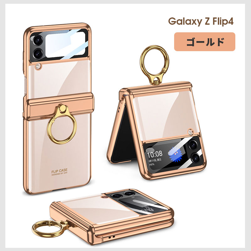 スマホカバー Galaxy Z Flip4 5Gケース リングホルダー ギャラクシーzフリップ4 5Gケース galaxy折りたたみケース クリアケース ギャラクシーz Flip4 5G カバー｜initial-k｜02