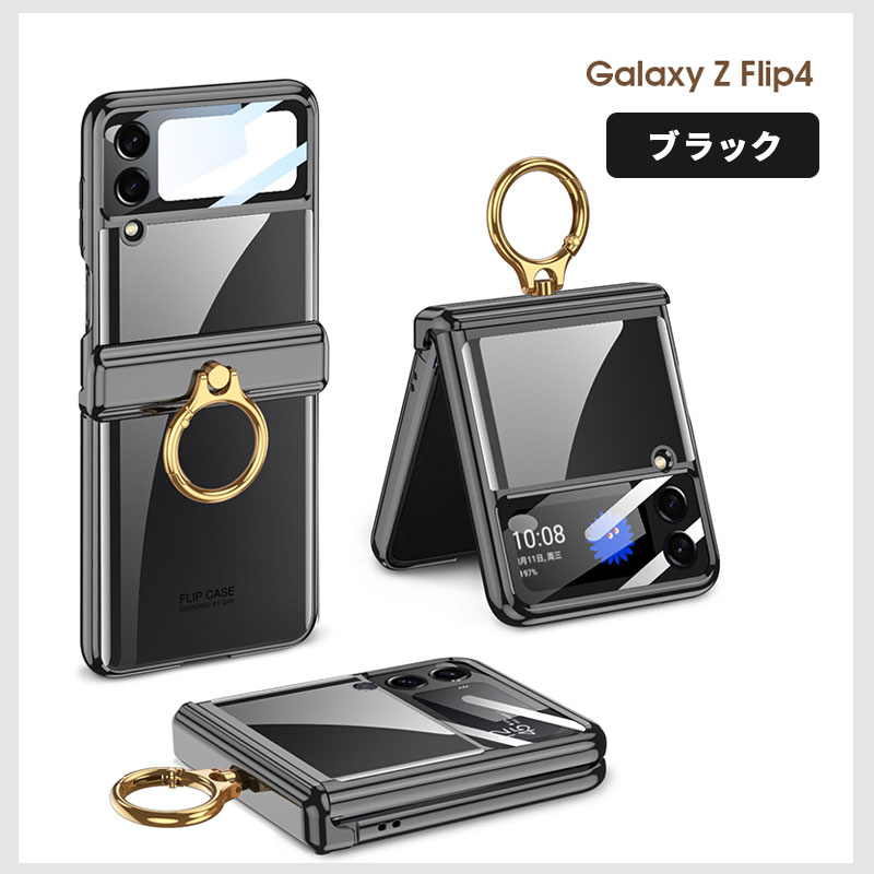 スマホカバー Galaxy Z Flip4 5Gケース リングホルダー ギャラクシーz 