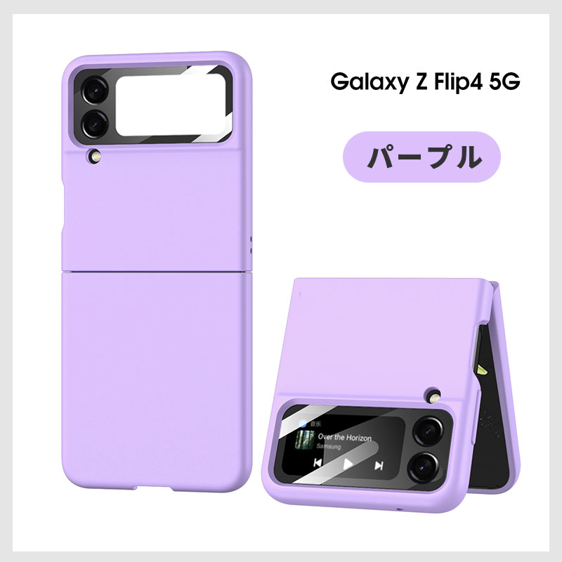 スマホカバー Galaxy Z Flip4 5Gケース 軽量 薄型 ギャラクシーzフリップ4 5Gケース galaxy折りたたみケース クリアケース  ギャラクシーz Flip4 5G カバー : ly-funclover-yy-4170-06 : イニシャル K - 通販 - Yahoo!ショッピング