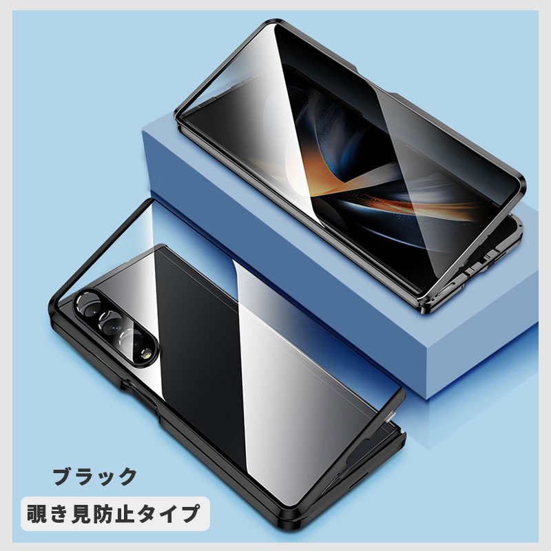 スマホカバー Galaxy Z Fold4 5Gケース ガラス 一体型 ギャラクシーZ