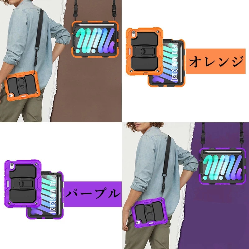 iPad mini6 ケース ペン収納 カバー おしゃれ かわいい スタンド機能