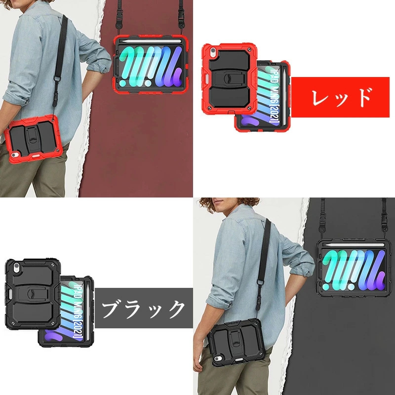 iPad mini6 ケース ペン収納 カバー おしゃれ かわいい スタンド機能