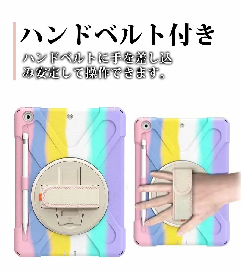 iPad air 4 2020 第4世代 10.9インチ mini 5 ケース Apple