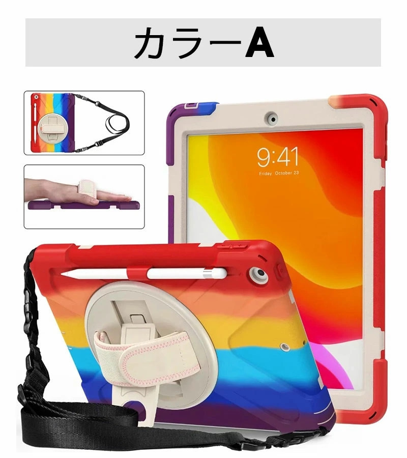 iPad air 4 2020 第4世代 10.9インチ mini 5 ケース Apple