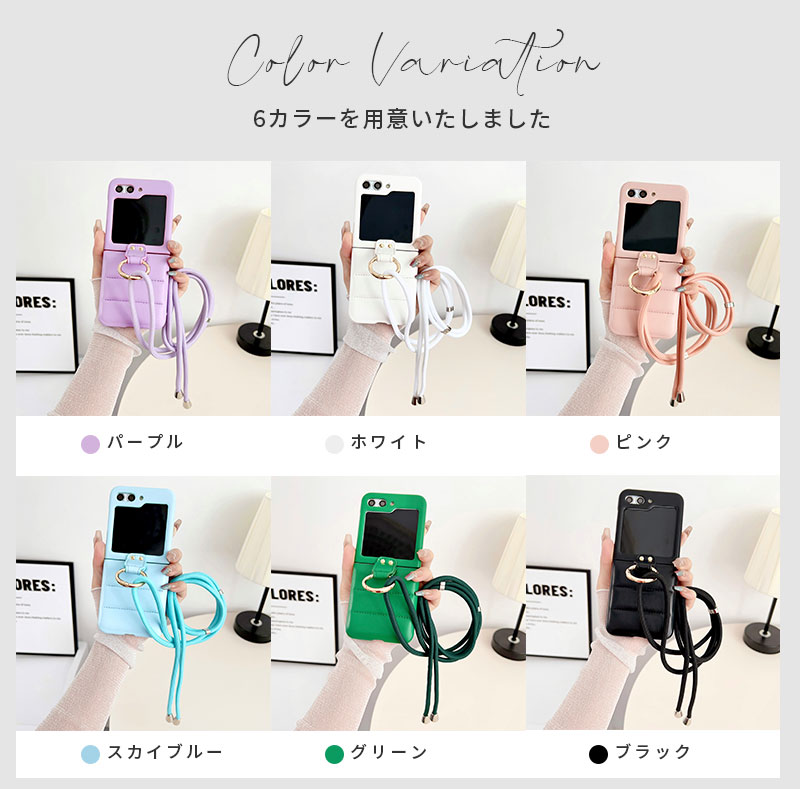 Galaxy Z Flip5ケース ギャラクシーzフリップ5 ケース ストラップ
