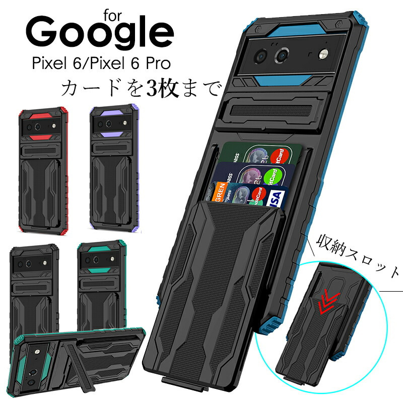 Google Pixel 6ケース Google Pixel Proケース 背面財布 カード収納 Google Pixel ケース  Google Pixel Proケース スタンド機能 スライド式グーグル :ly-lq-yy-4196-1:イニシャル K 通販  